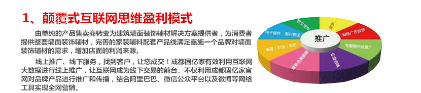 jiameng_06_副本.jpg