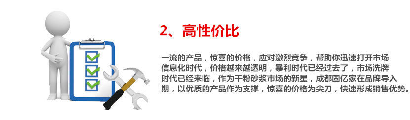 jiameng_07_副本.jpg