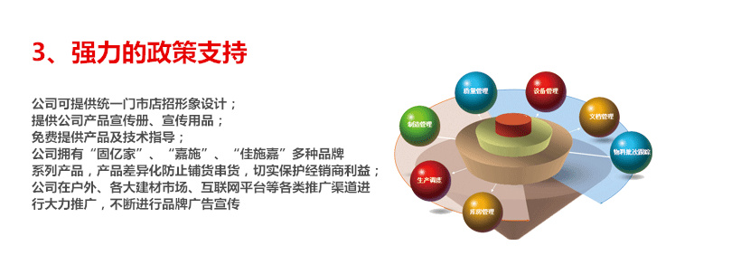 jiameng_08_副本.jpg