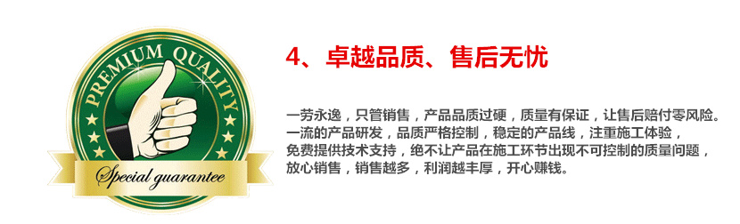 jiameng_09_副本.jpg