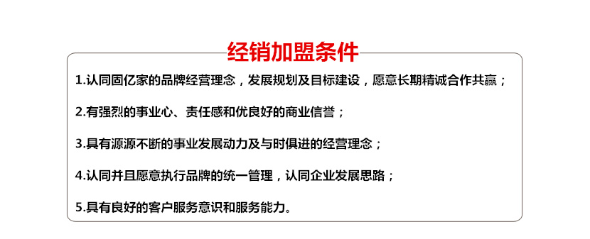 jiameng_12_副本.jpg