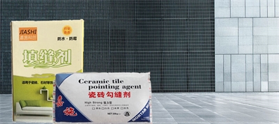 瓷砖勾缝剂与填缝剂区别