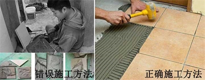 瓷砖粘合剂你用对了吗？