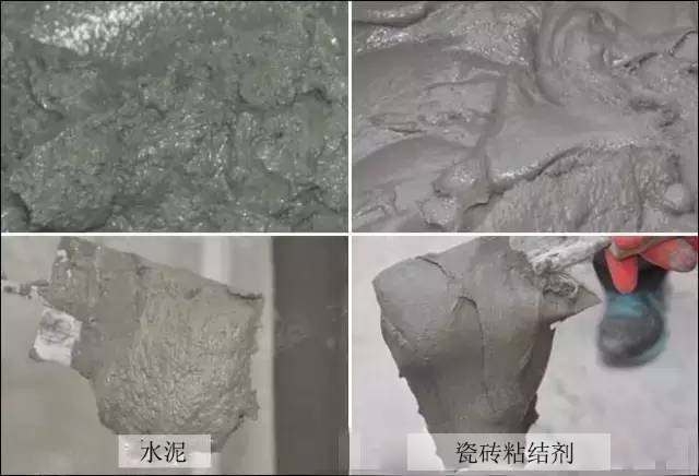 水泥与瓷砖胶浆料对比