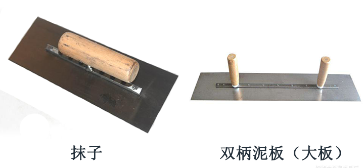 腻子批刮工具